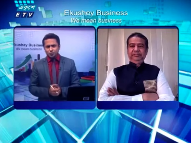 ETV Business Chairman Interview: ব্যবসায়ী, শ্রমিক ও সরকারের মধ্যে সমন্বয় রাখতে হবে | ১২ সেপ্টেম্বর ২০২৩ | ETV